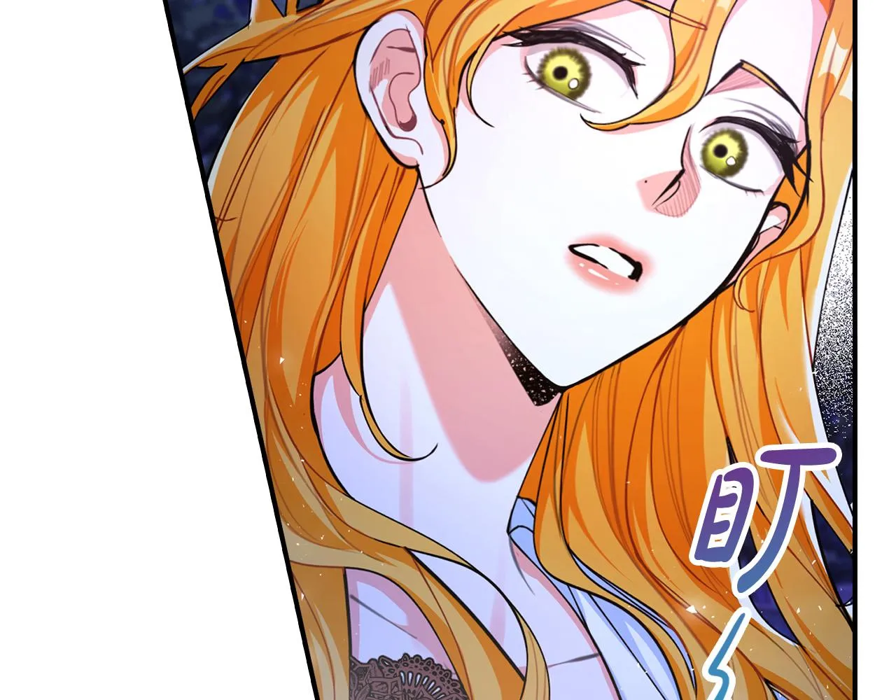第31话 当大马，驮老婆！ 第12页