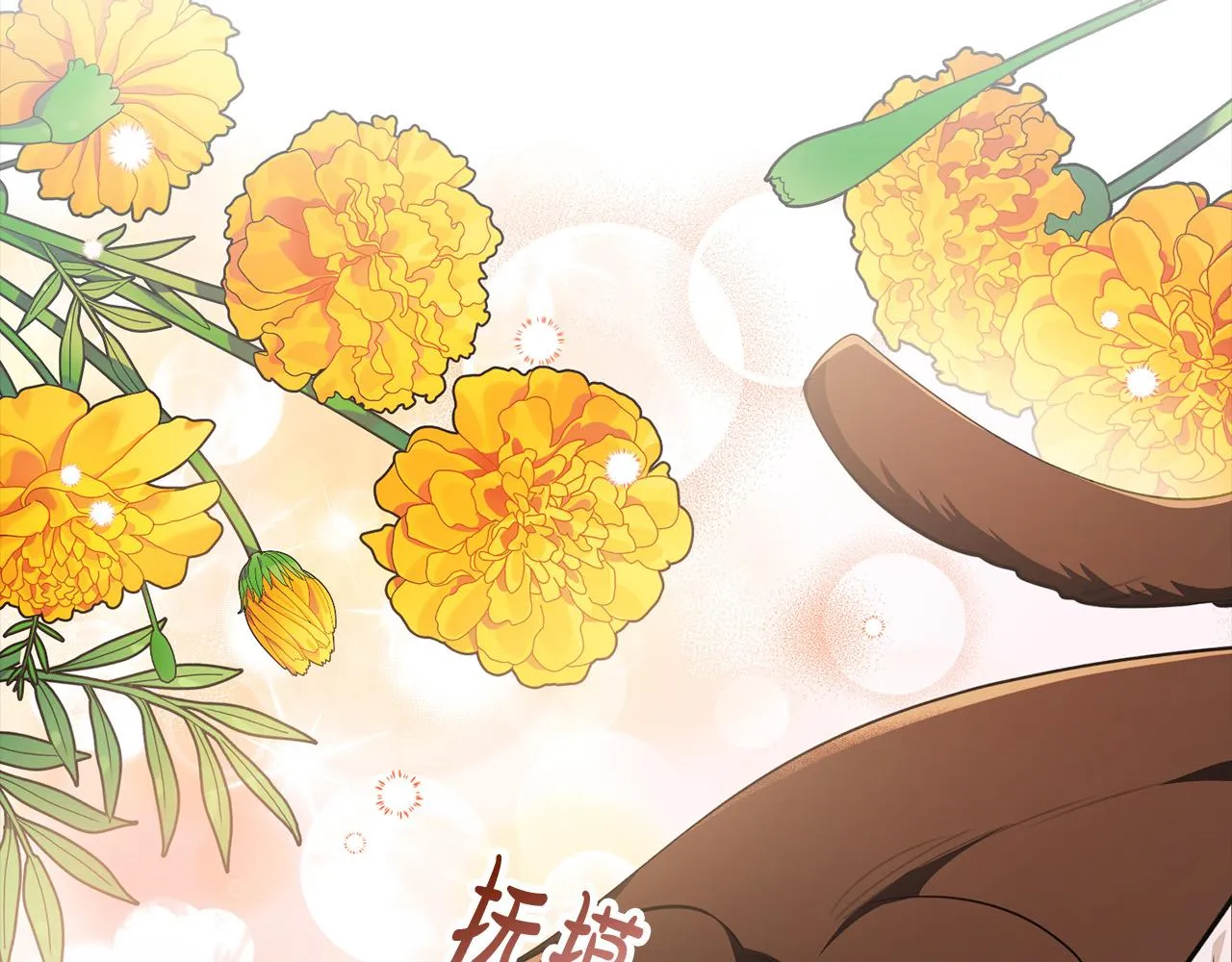 第31话 当大马，驮老婆！ 第20页