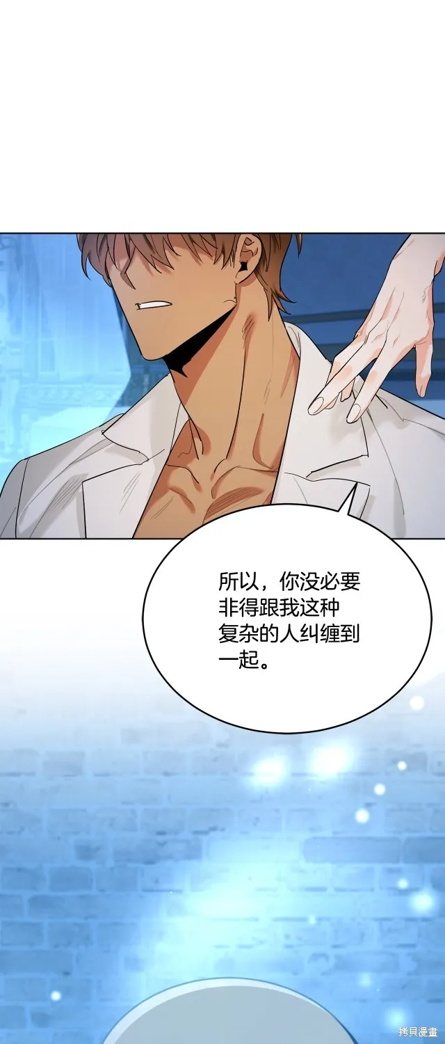 第34话 第1页