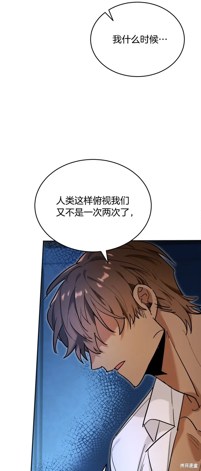 第34话 第21页