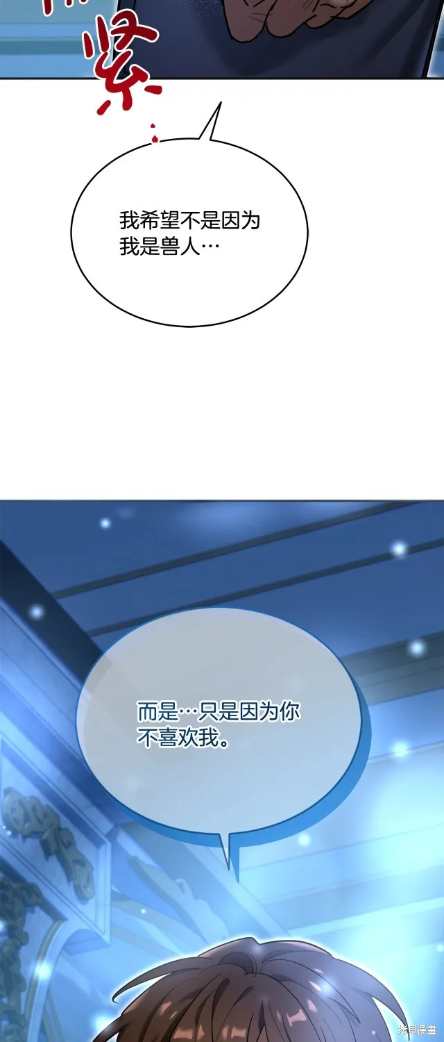 第34话 第23页