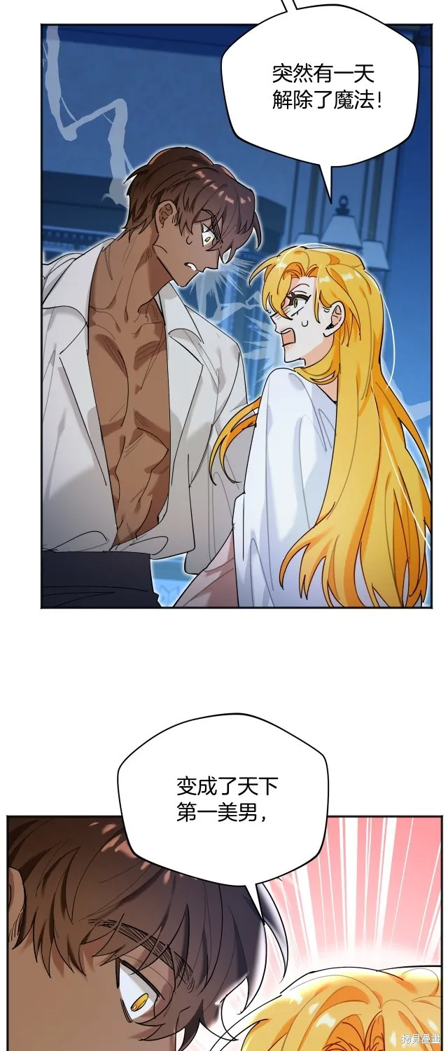 第34话 第33页
