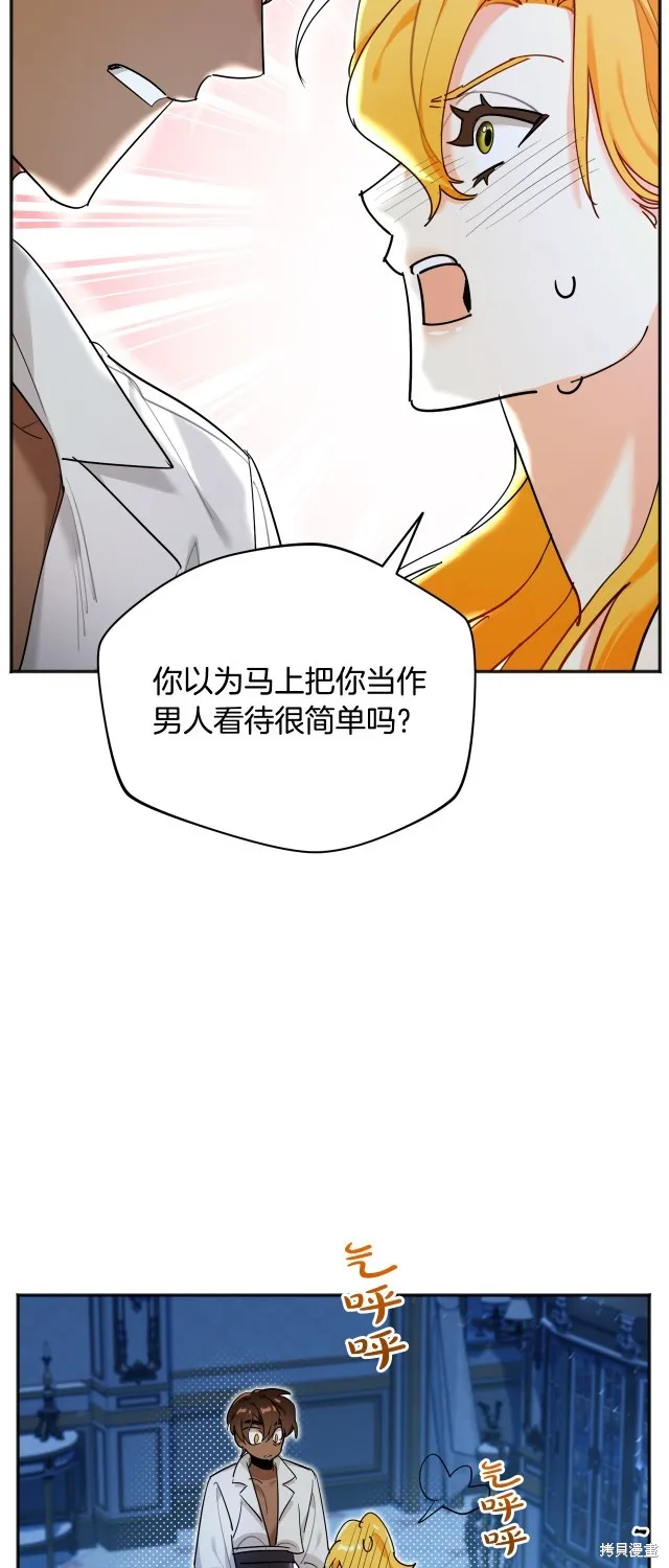 第34话 第34页