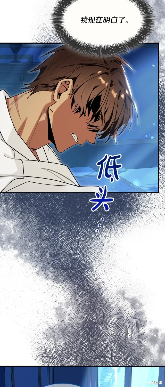 第33话 第5页