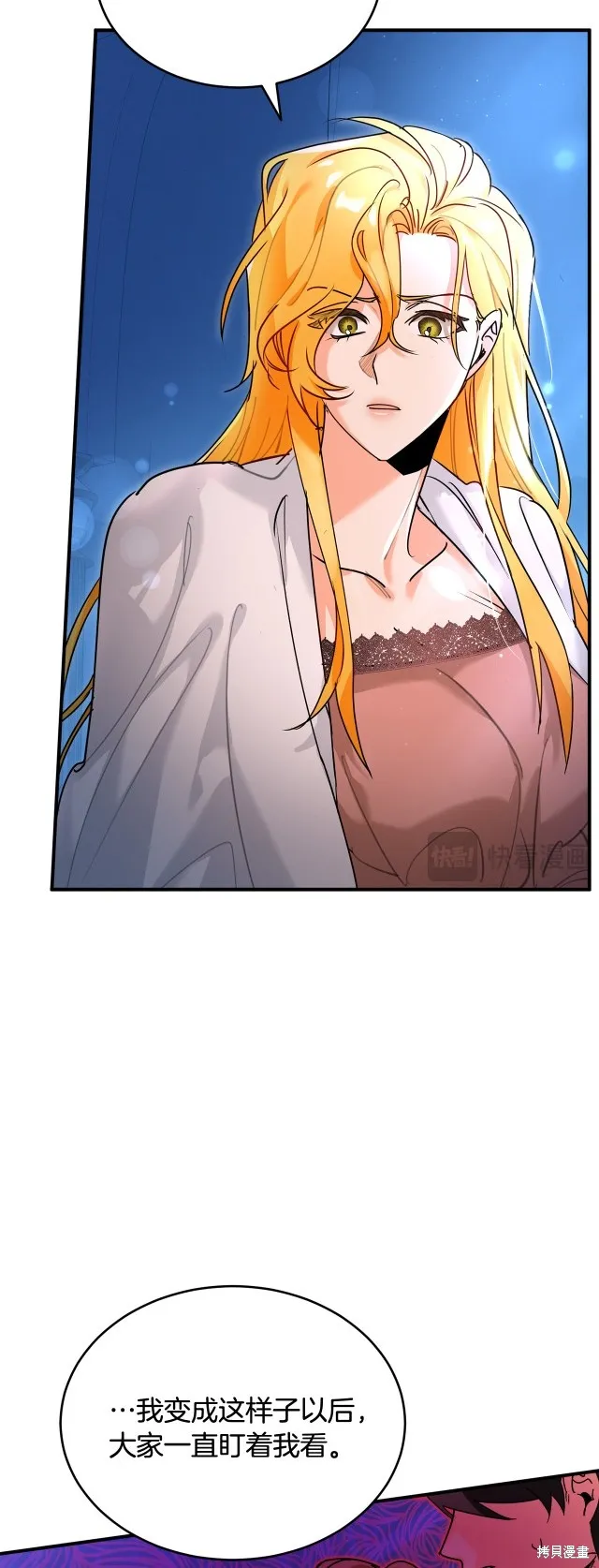 第33话 第7页