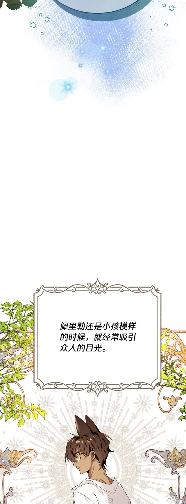 第33话 第17页