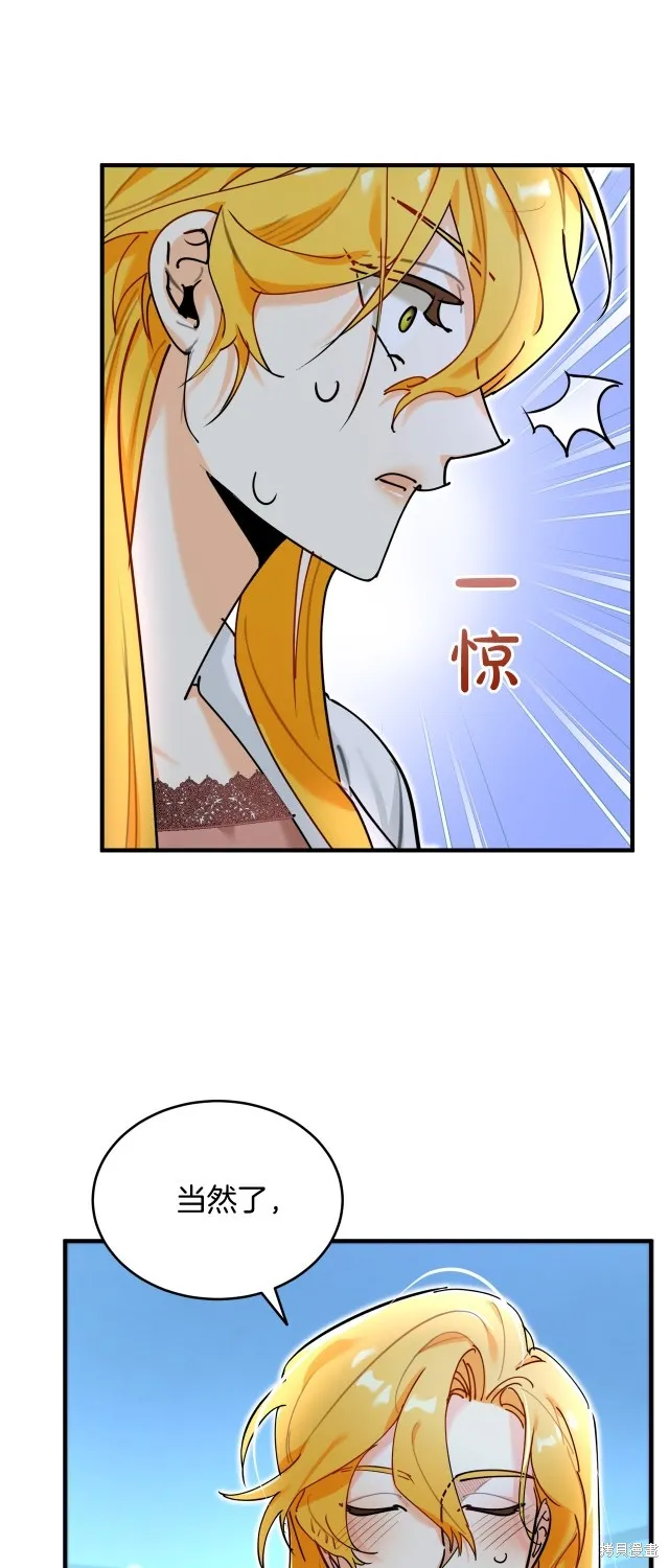 第33话 第23页