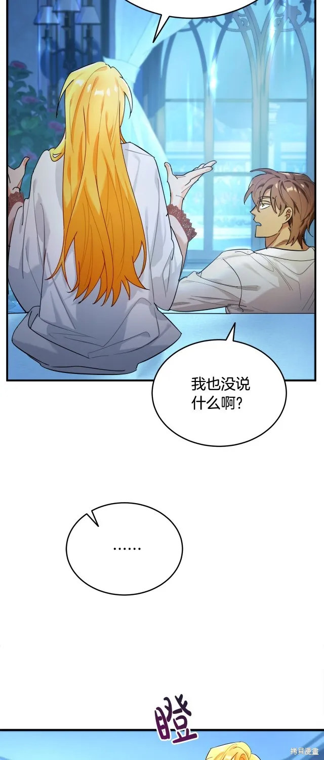 第33话 第25页