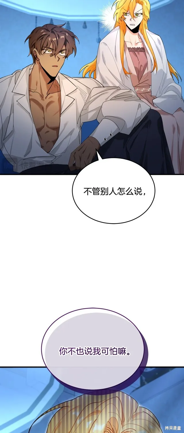 第33话 第26页
