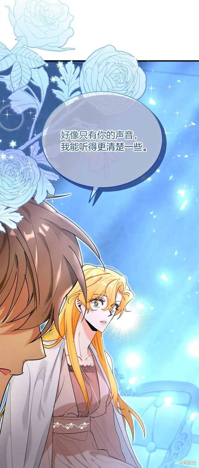 第33话 第34页