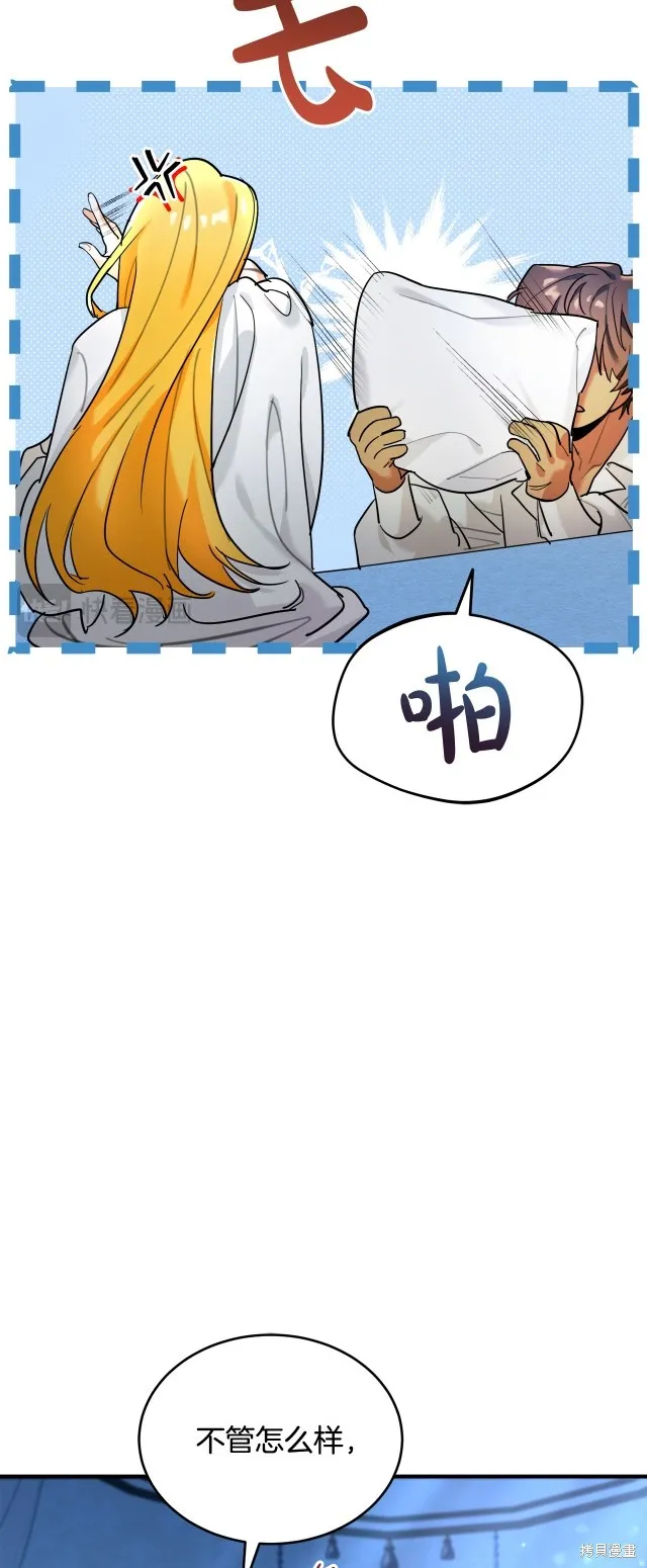 第33话 第41页