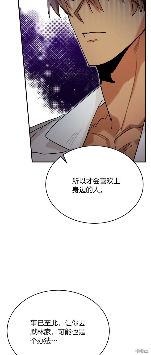 第33话 第51页