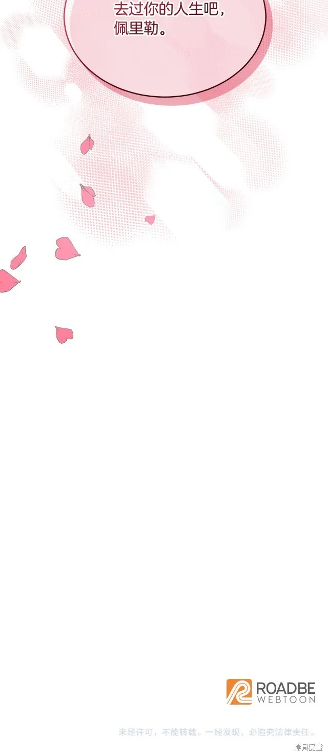 第33话 第56页