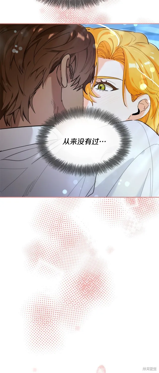 第35话 第5页