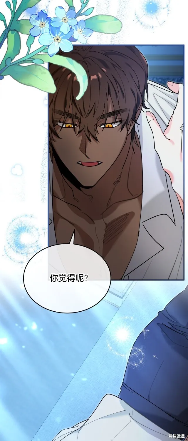 第35话 第17页