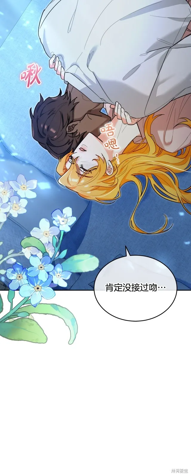 第35话 第18页