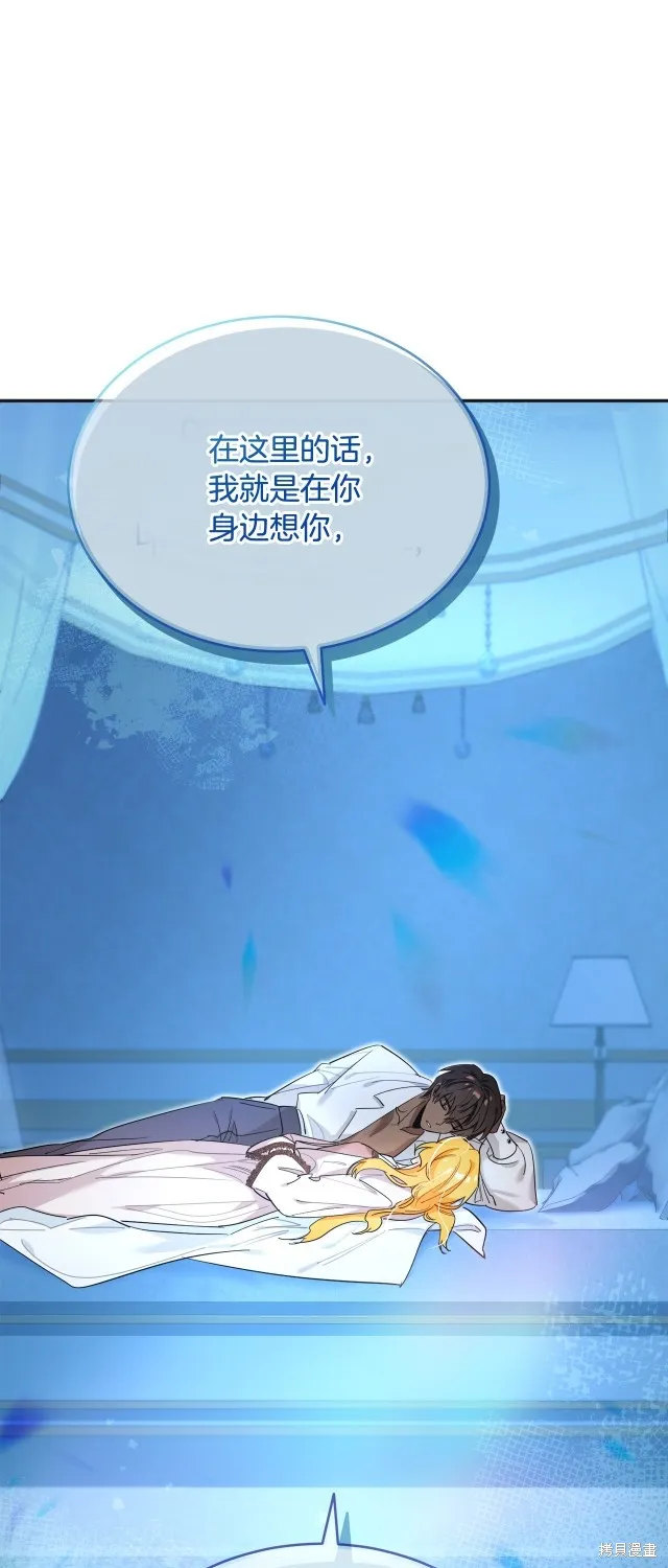 第35话 第32页