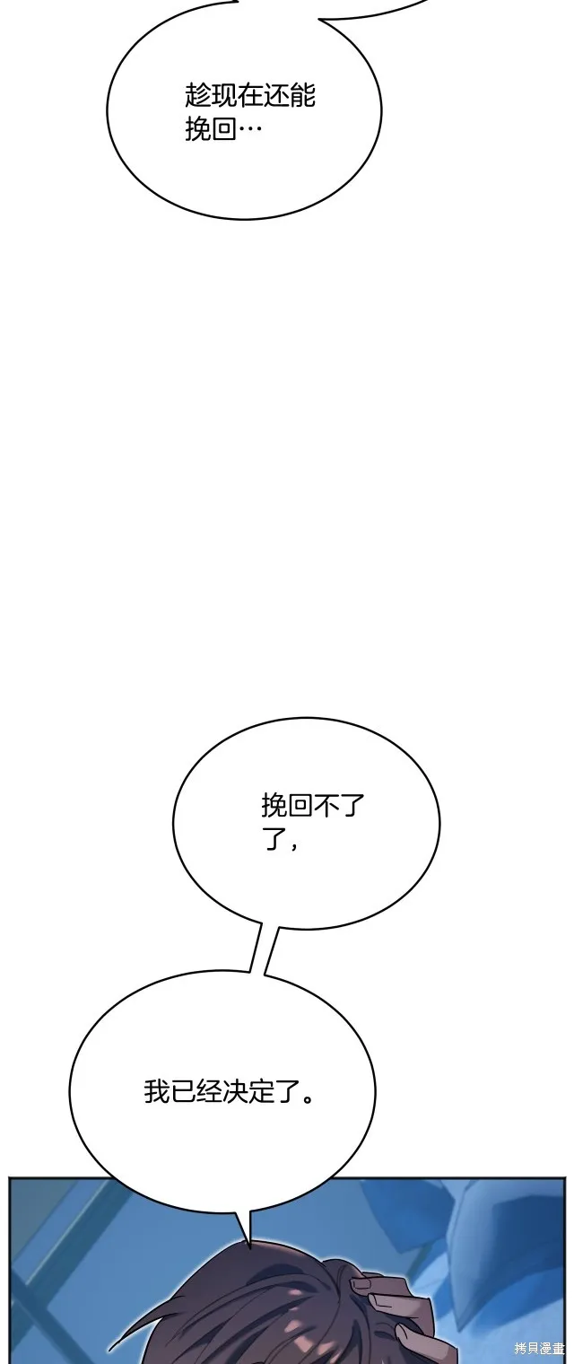 第35话 第35页