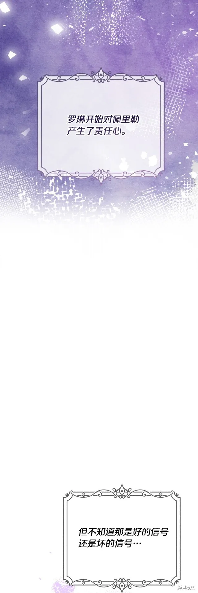 第35话 第47页