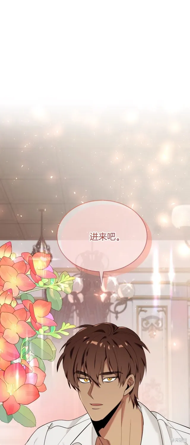 第37话 第2页