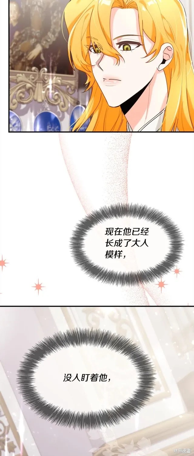 第37话 第5页