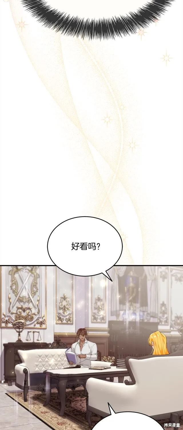 第37话 第11页