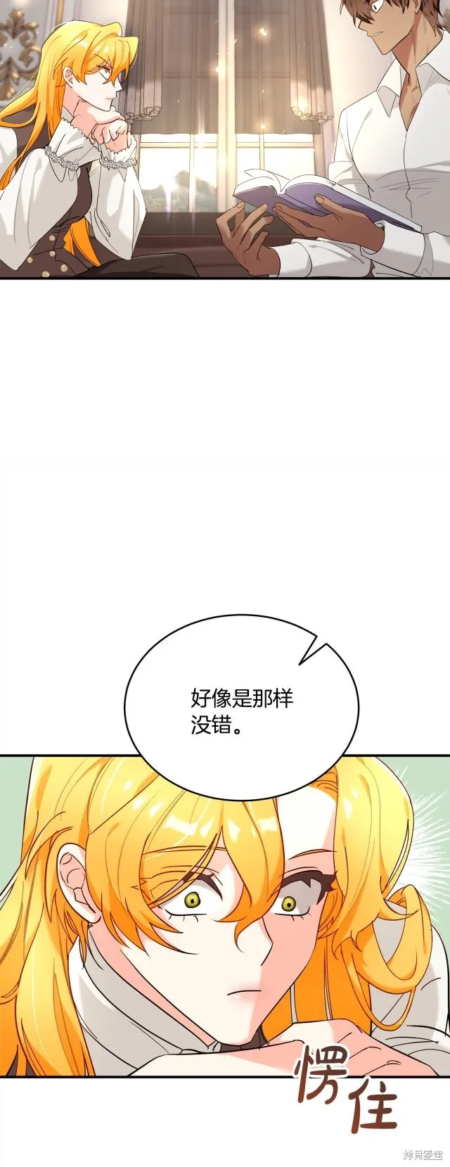 第37话 第19页
