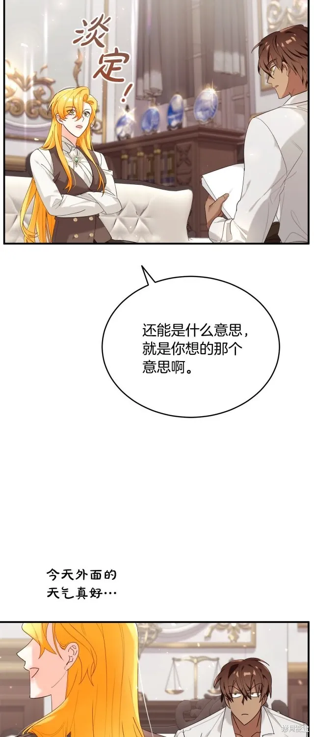 第37话 第22页