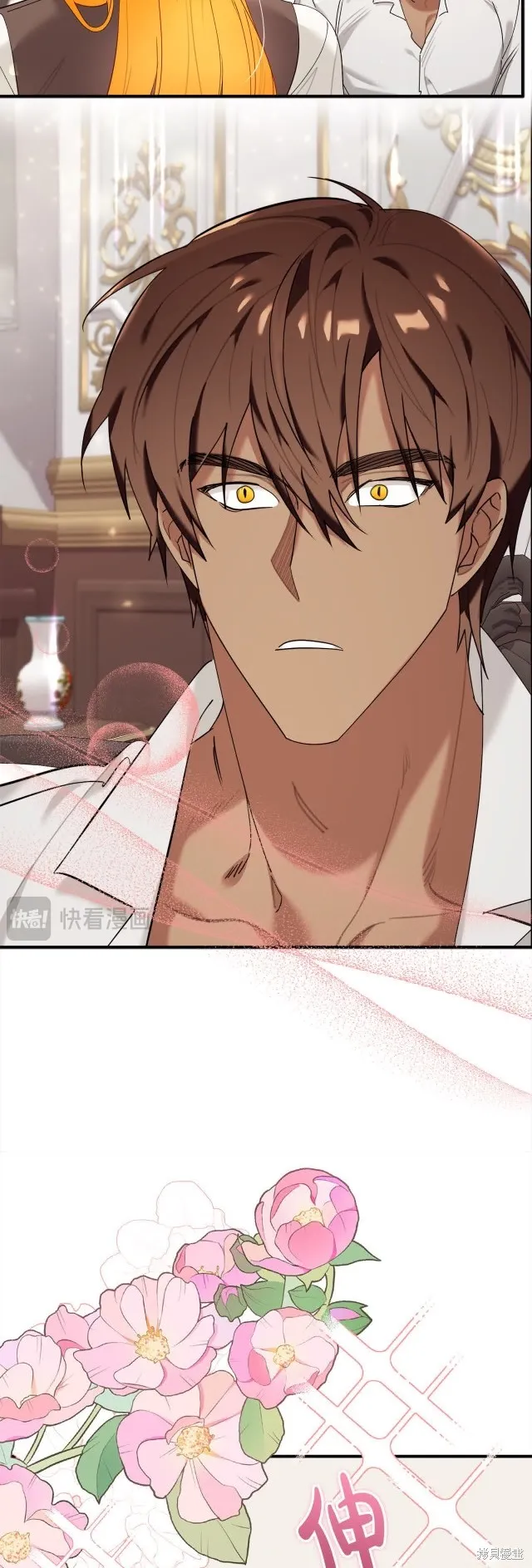 第37话 第23页