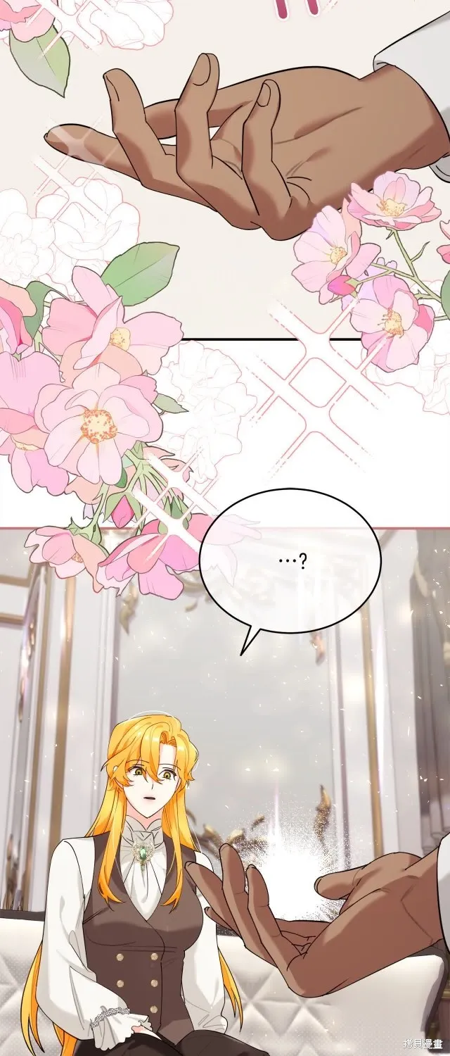 第37话 第24页