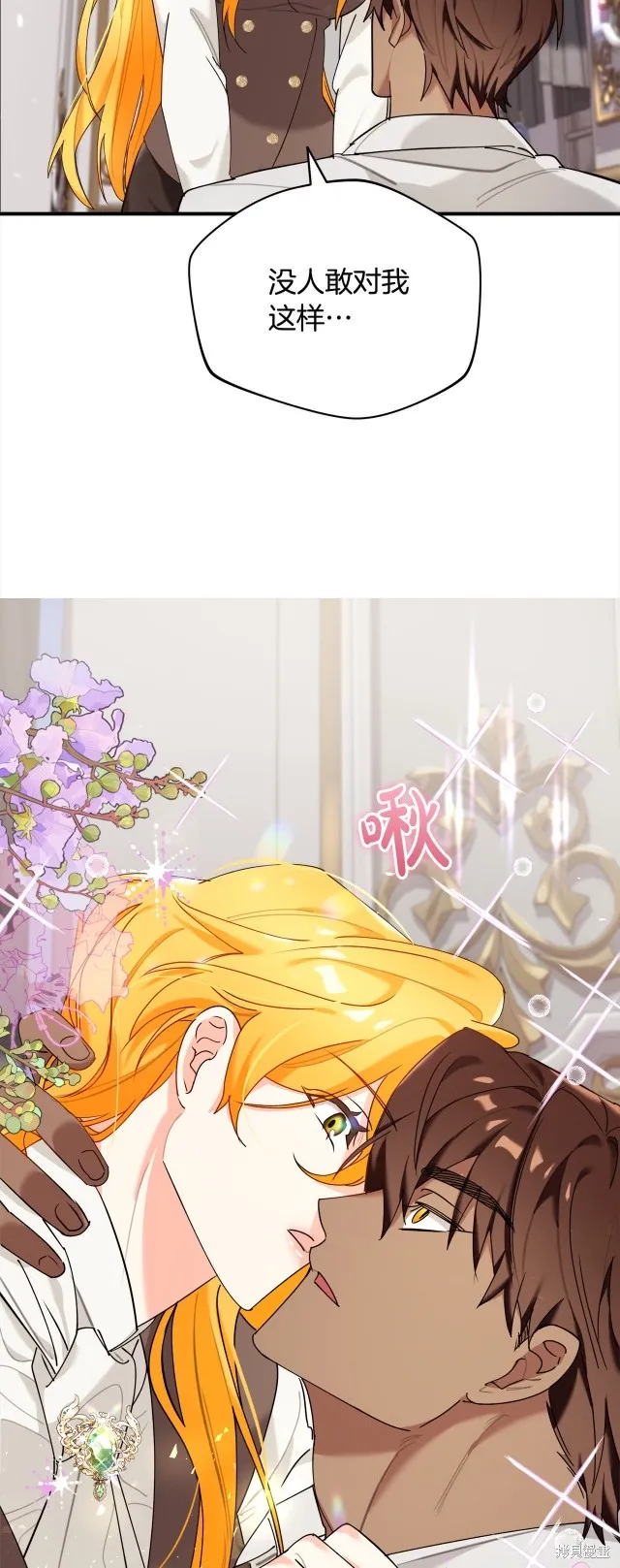 第37话 第28页