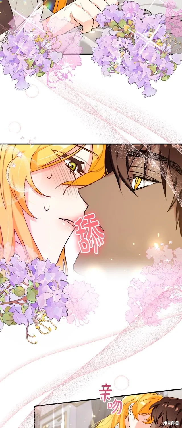 第37话 第29页