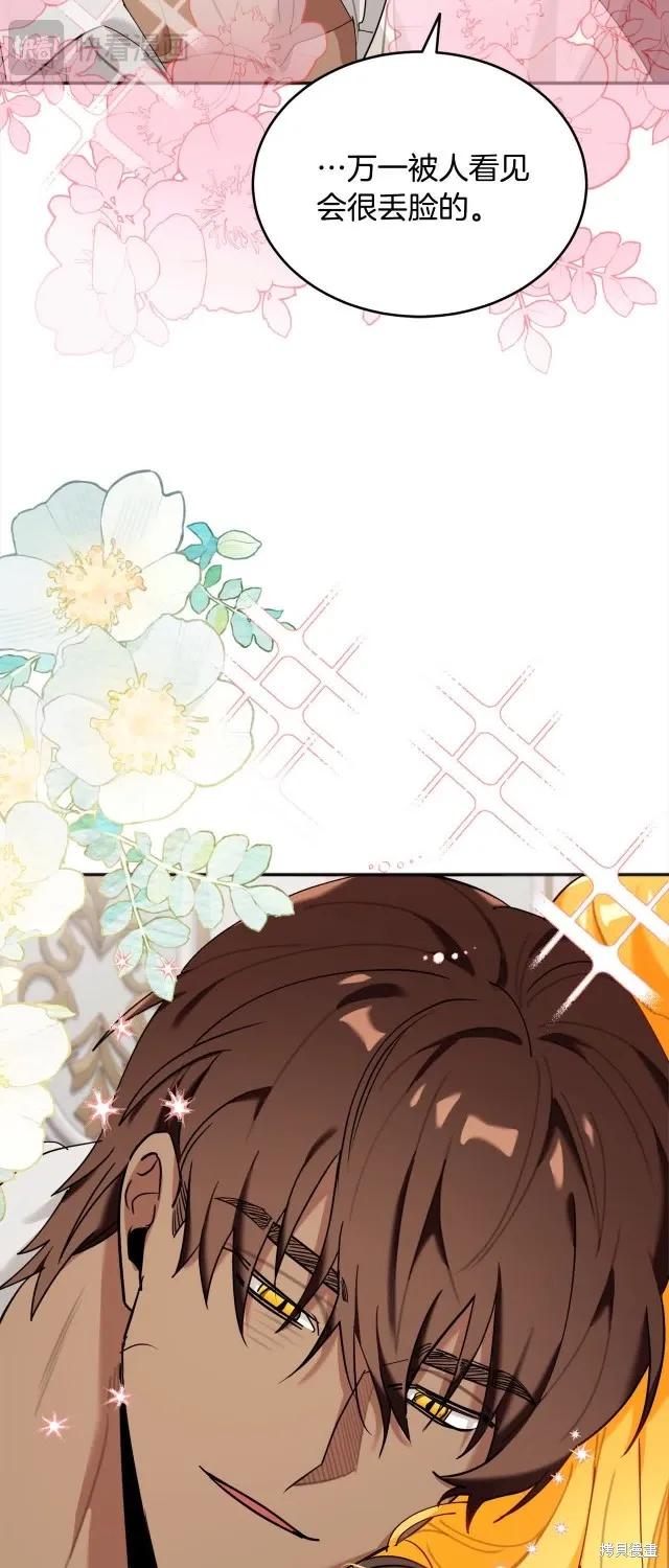 第37话 第32页