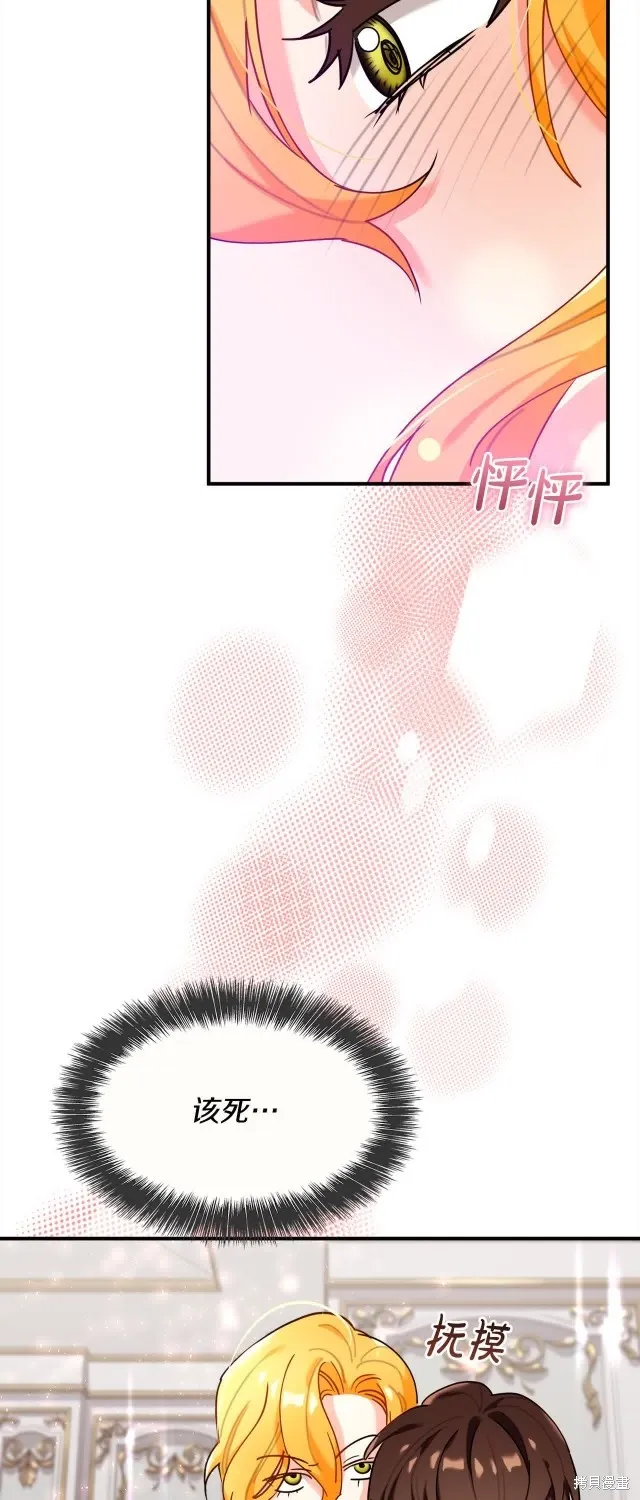 第37话 第34页