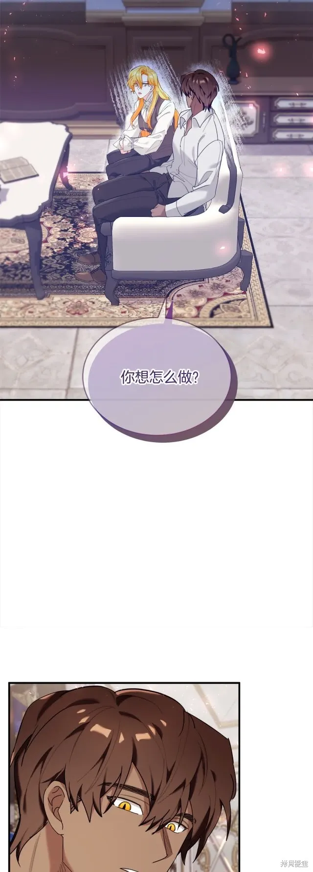 第37话 第41页