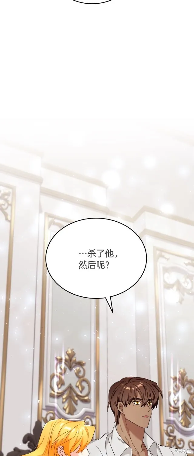 第37话 第43页