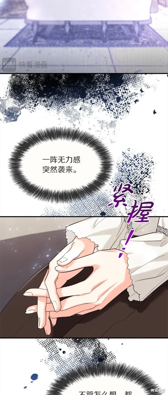 第37话 第47页