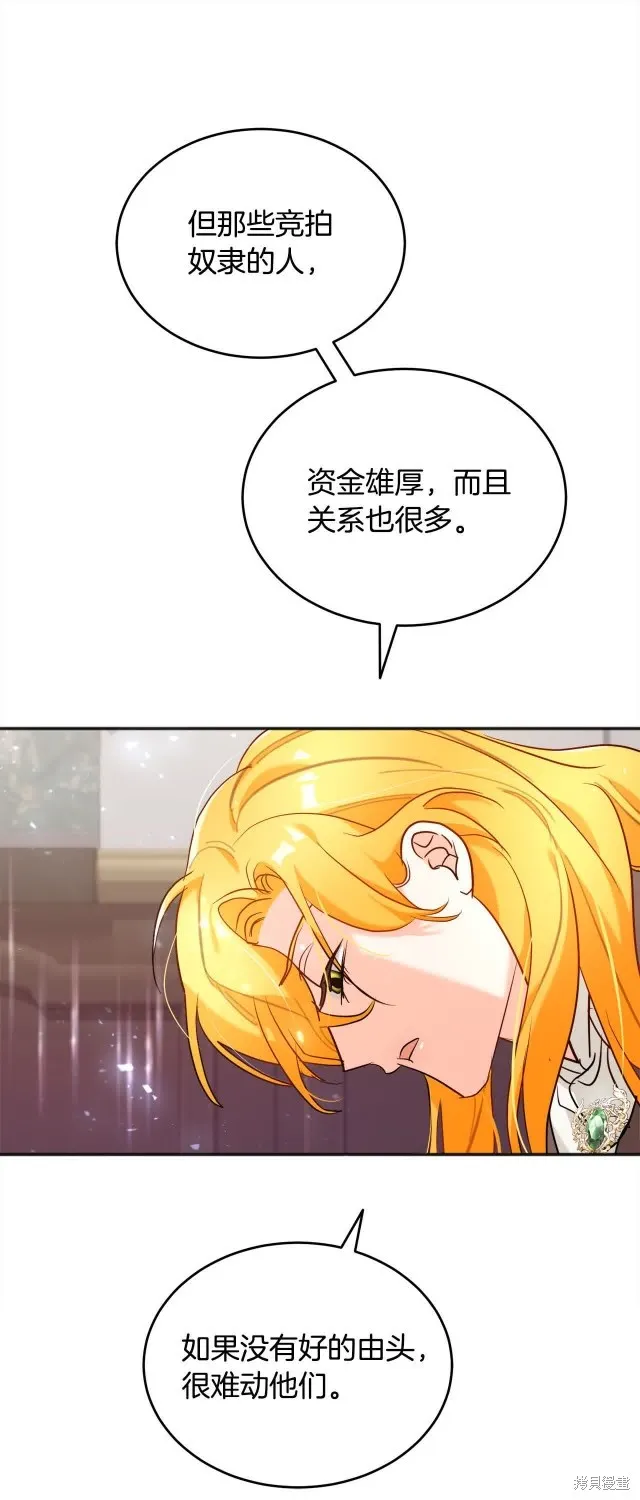 第37话 第49页