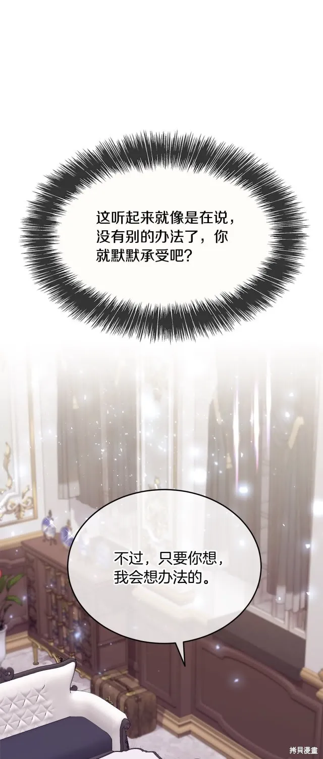 第37话 第50页