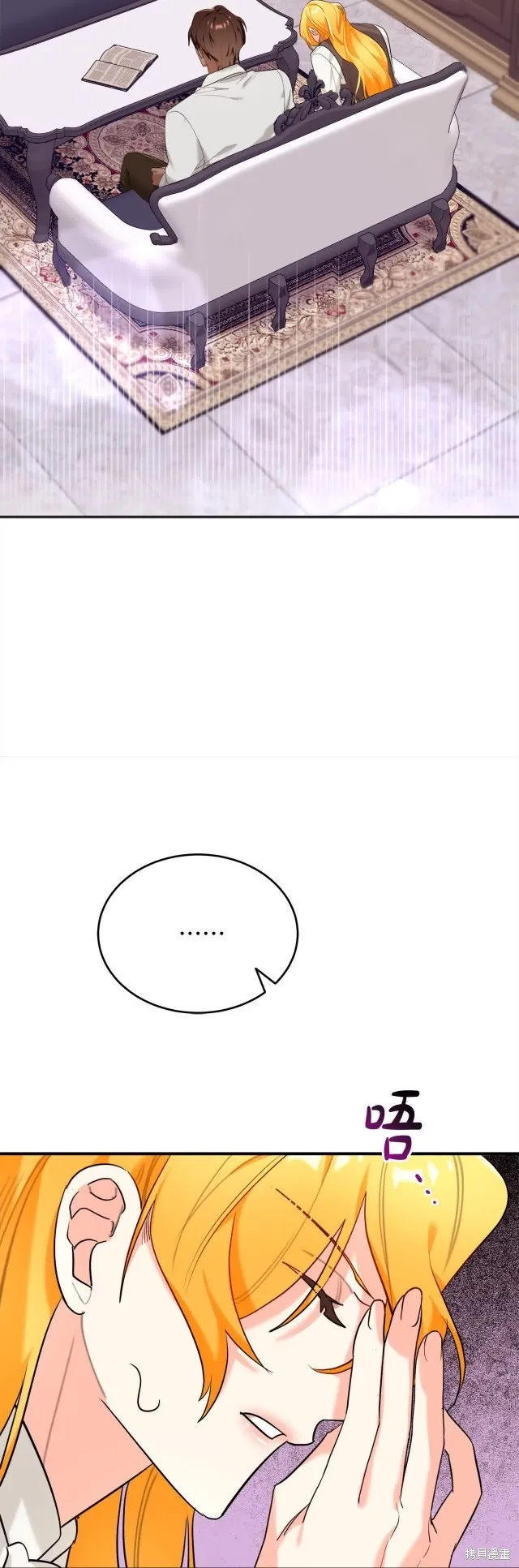 第37话 第51页