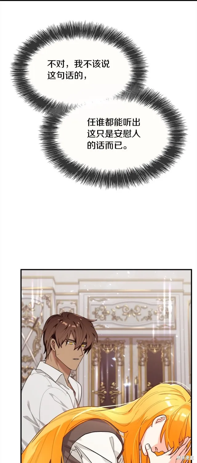 第37话 第52页