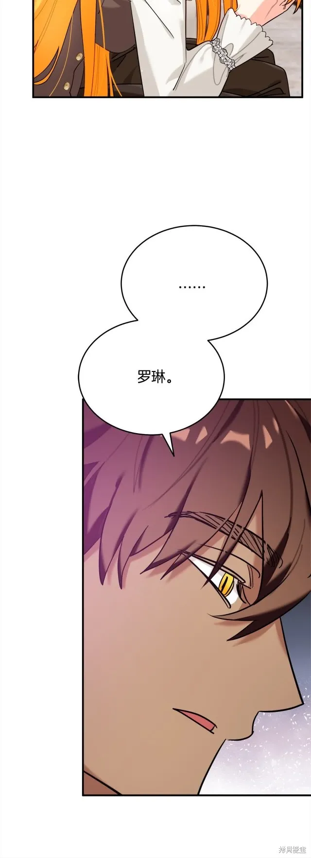 第37话 第53页