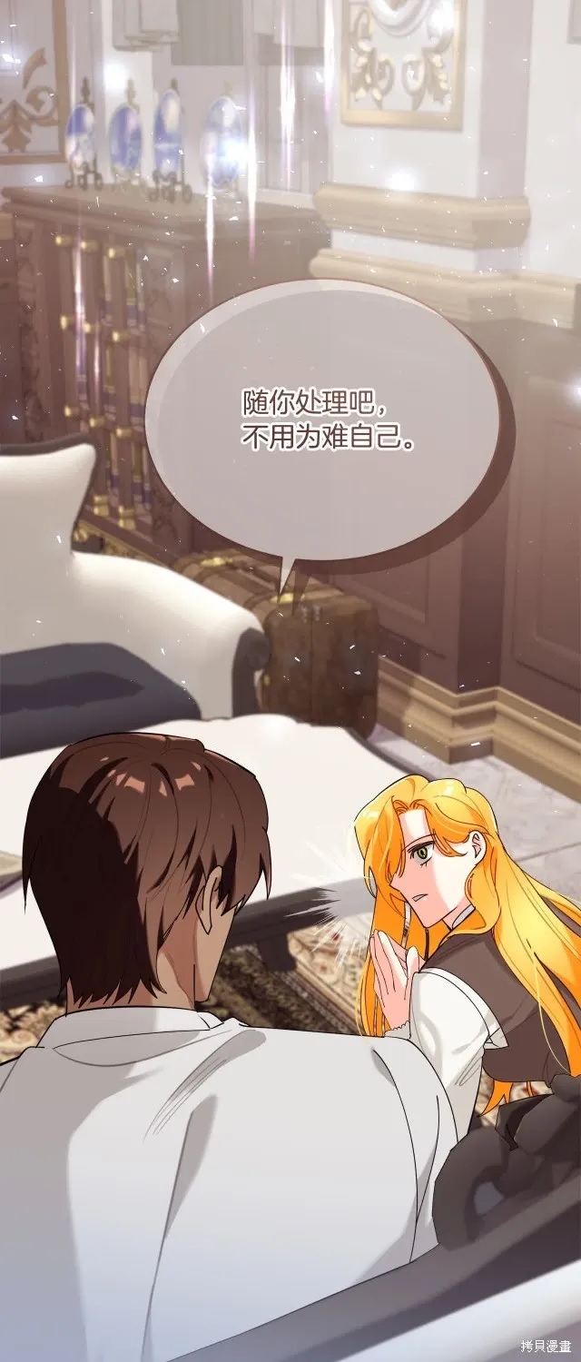 第37话 第54页