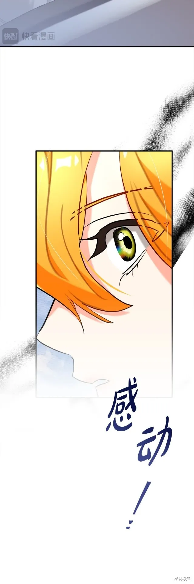 第37话 第55页