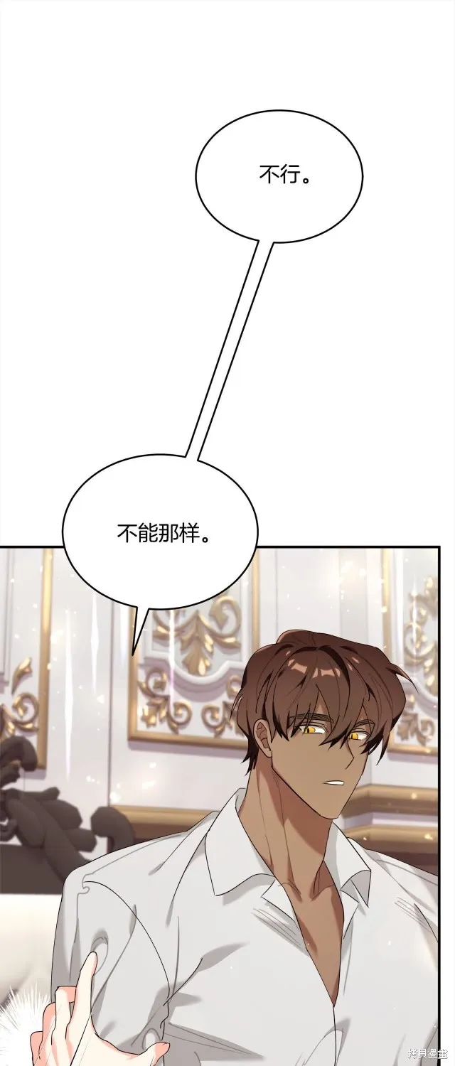第37话 第56页