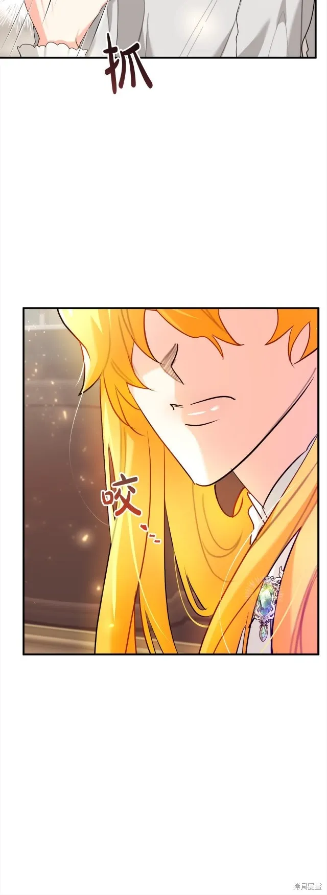 第37话 第57页