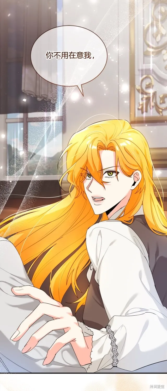 第37话 第58页