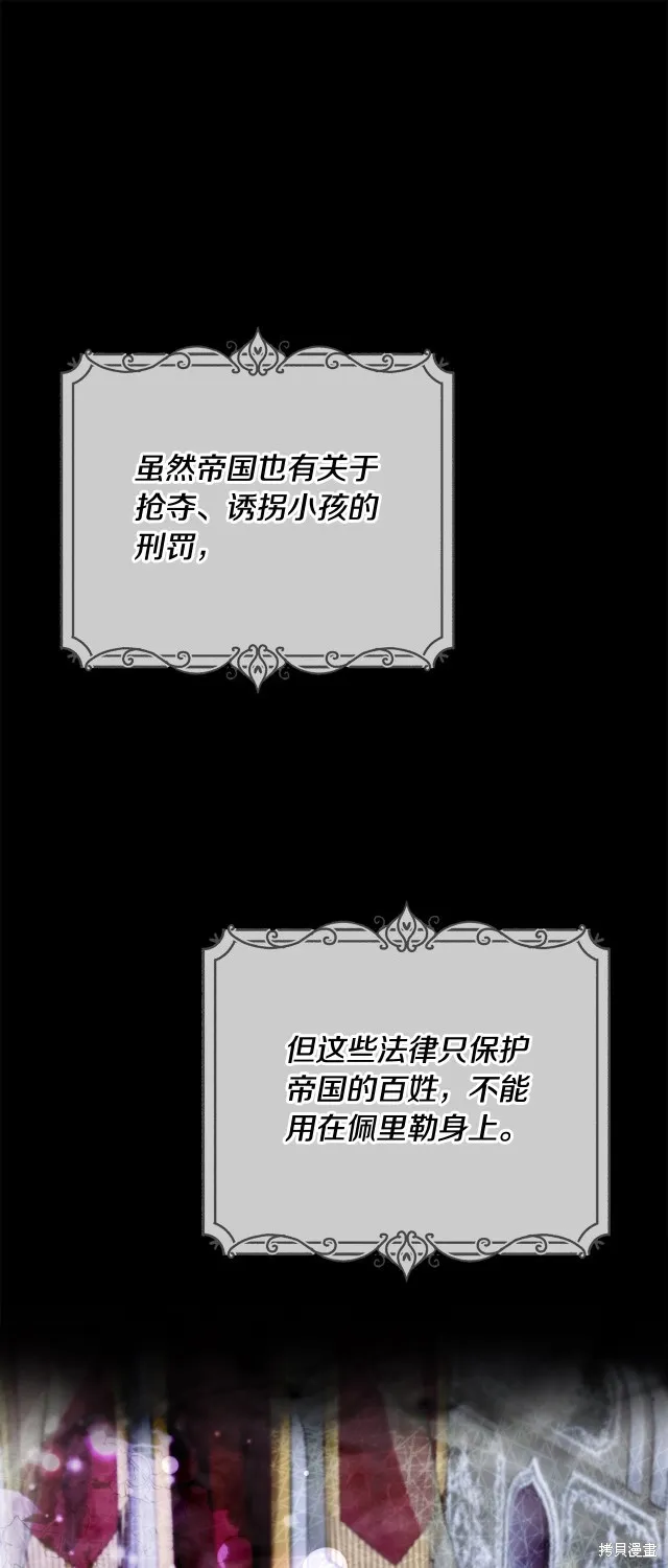 第39话 第11页