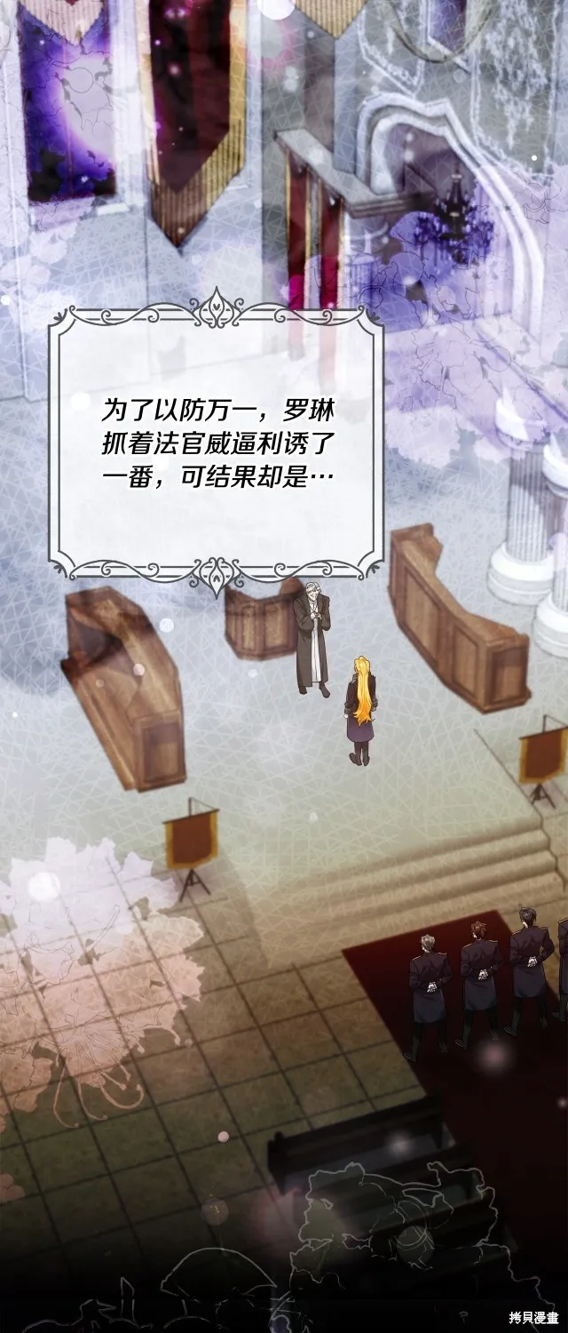 第39话 第12页