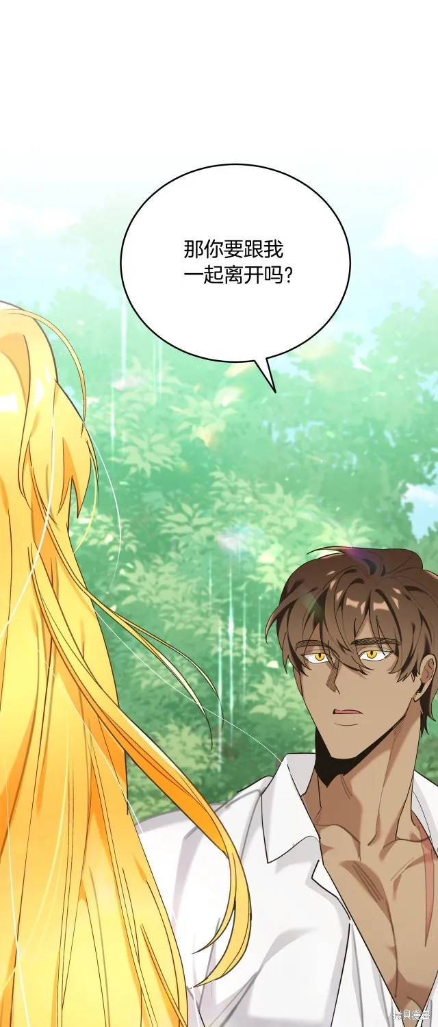 第39话 第46页